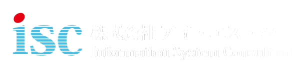 株式会社アイ・エス・シー